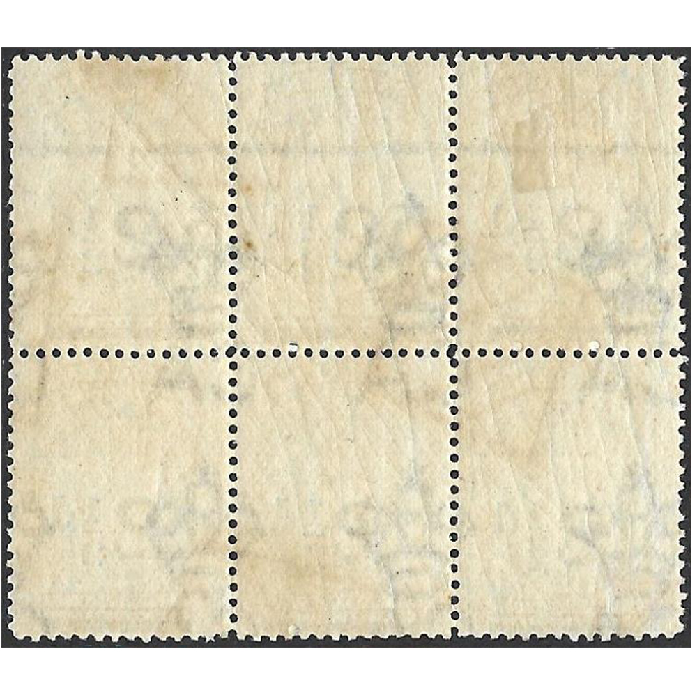 1893 2½d ultramarine used block of six (SG40) - Image 2