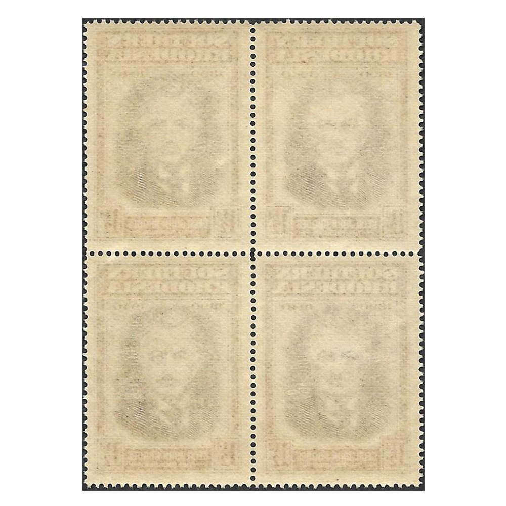 1940 British South Africa Company's golden jubilee 1½d black and red-brown block of four with recut shirt collar variety (SG55a) - Image 2