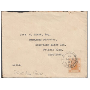 Internal cover for first day of issue of the 1938 4c issue (SG142)