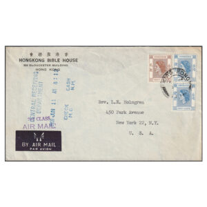 Airmail cover to New York (USA) with 20c and 40c stamps making up the rate of $1.00