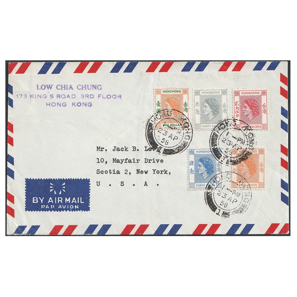 Airmail cover to New York (USA) with 5c, 25c, 30c, 40c and $1 stamps