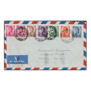 Airmail cover to Haifa (Israel) with 5c, 10c, 15c, 20c, 25c and 30c stamps