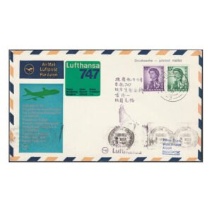 Flight cover to West Germany via Bangkok with 10c and 15c stamps
