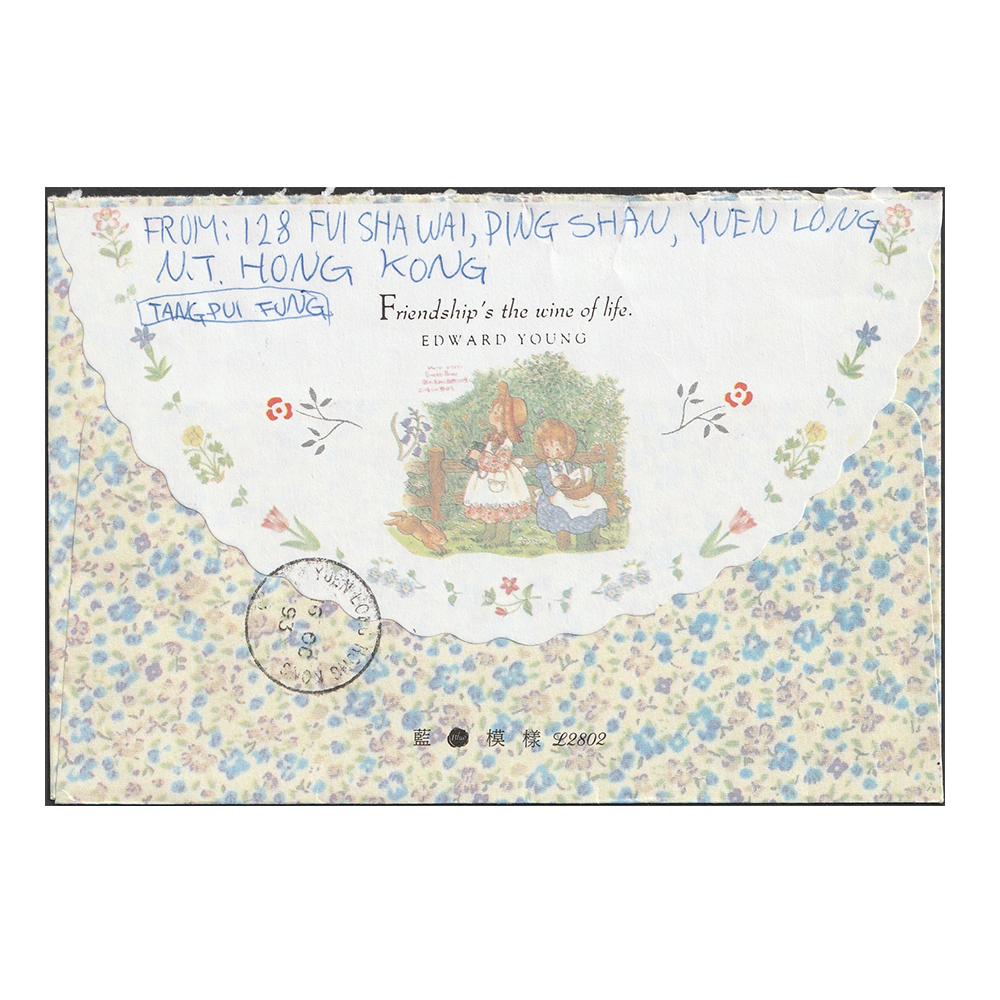 Registered airmail cover to Turku (Finland) with $1.20 and $5 stamps - Image 2