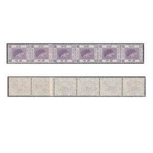 1954 10c lilac coil strip of six stamps