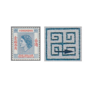 1956-1962 blue and red $1.30