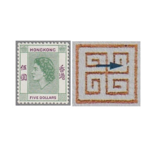 1956-1962 green and purple $5