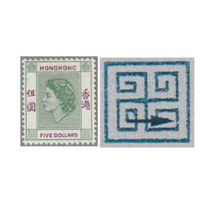 1956-1962 green and purple $5