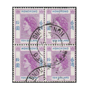 1956-1962 reddish violet and bright blue $10 (SG191)