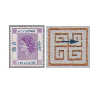 1956-1962 reddish violet and bright blue $10