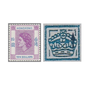 1956-1962 reddish violet and bright blue $10