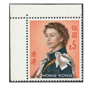 $5 stamp with large shift of pink colour printing to the right of stamp