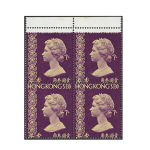 1973-1974 pale yellow and reddish violet $1.30 (SG292)