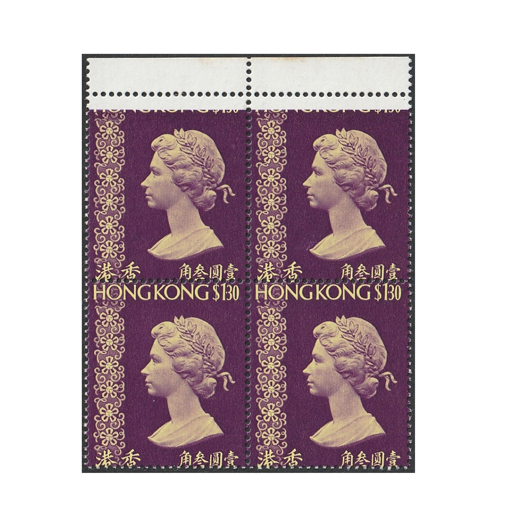 1973-1974 pale yellow and reddish violet $1.30 (SG292)