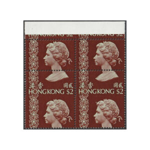1973-1974 pale green and reddish brown $2 (SG293)