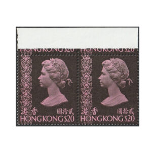 1981-1982 top marginal unmounted mint pair