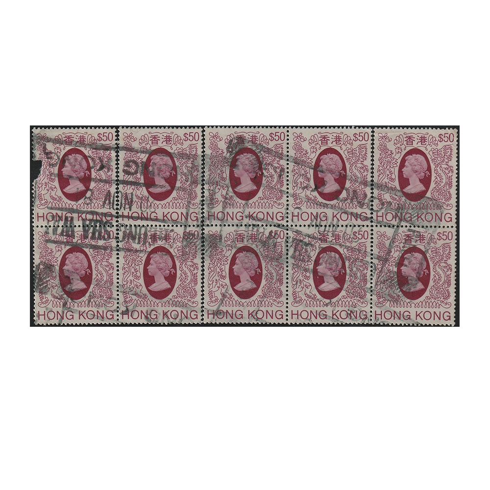 $50 (SG430) multiple used for parcel post, cancelled on 20 November 1984