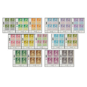 1987-1988 QEII fifth definitive, first series (SG538A-552A)