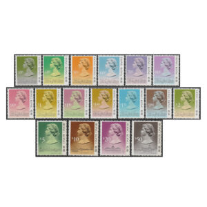 1988 QEII fifth definitive, second series (SG538B-552B, Yang 330-346)