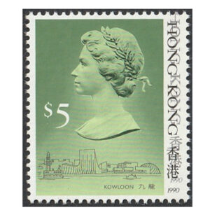 $5 (Yang 377a) double printing of the the right margin