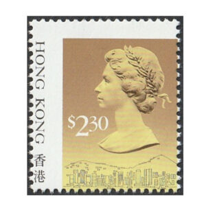 Major shift in perforation of $2.30 stamp resulting in marginal printing
