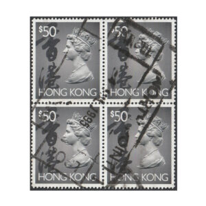 $50 (SG717) block of four used for parcel post, cancelled on 4 July 1995