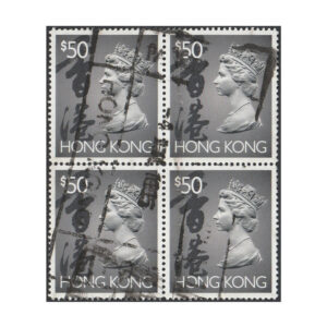 $50 (SG717) block of four used for parcel post, cancelled in July 1995