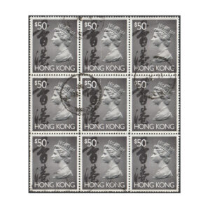 $50 (SG717) multiple cancelled on 11 September 1992